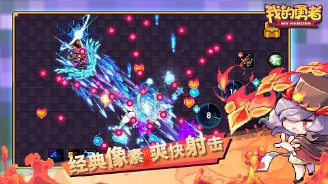 2021最新我的勇者兑换码汇总-我的