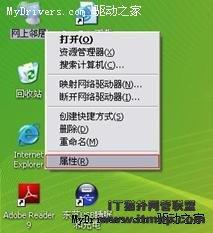 Windows找不到证书登陆到网络错误