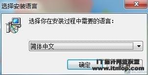 无效程序重新可用 Windows 7中玩批