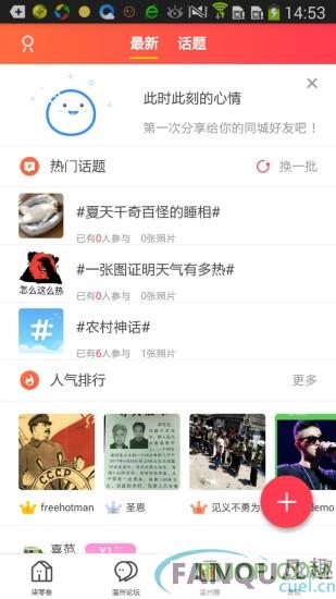 柒零叁网app