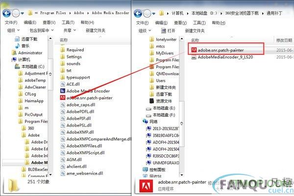 adobe media encoder cc 2015安装激活破解图文教程