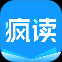 疯读小说听书版阅读器app