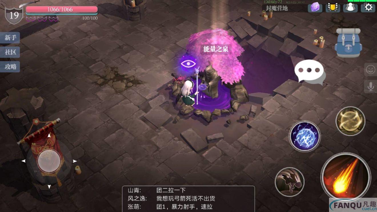 魔渊之刃魔块怎么摆-魔渊之刃魔块