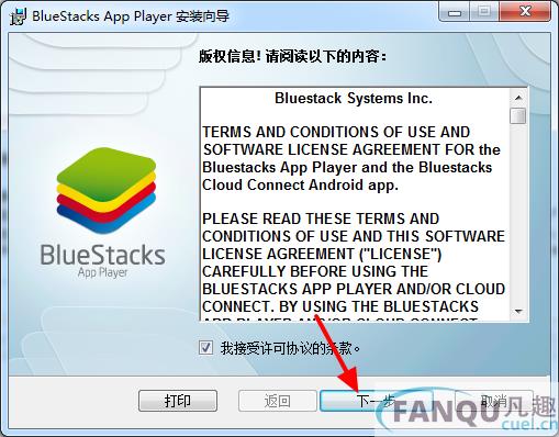 bluestacks app