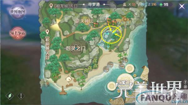 完美世界金大叔任务哪里接-完美世