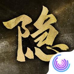 隐形守护者攻略-隐形守护者怎么满