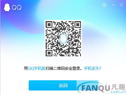 QQ2021精简优化绿色版