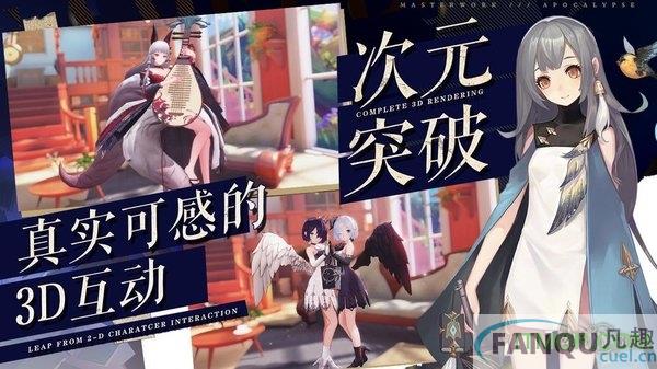 幻书启世录死海文书阵容搭配-幻书