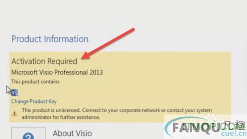 Microsoft visio 2013 pro 图文激活破解教程