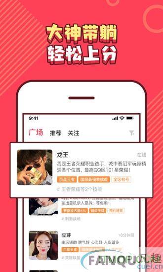 皮皮PiPi app