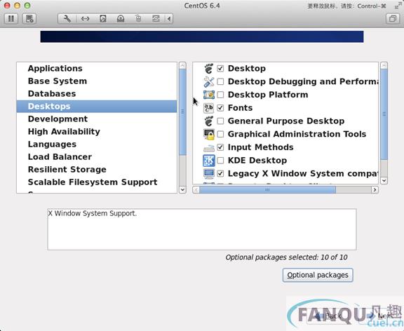 CentOS 6.4 最新安装教程（组图）_itmop.com